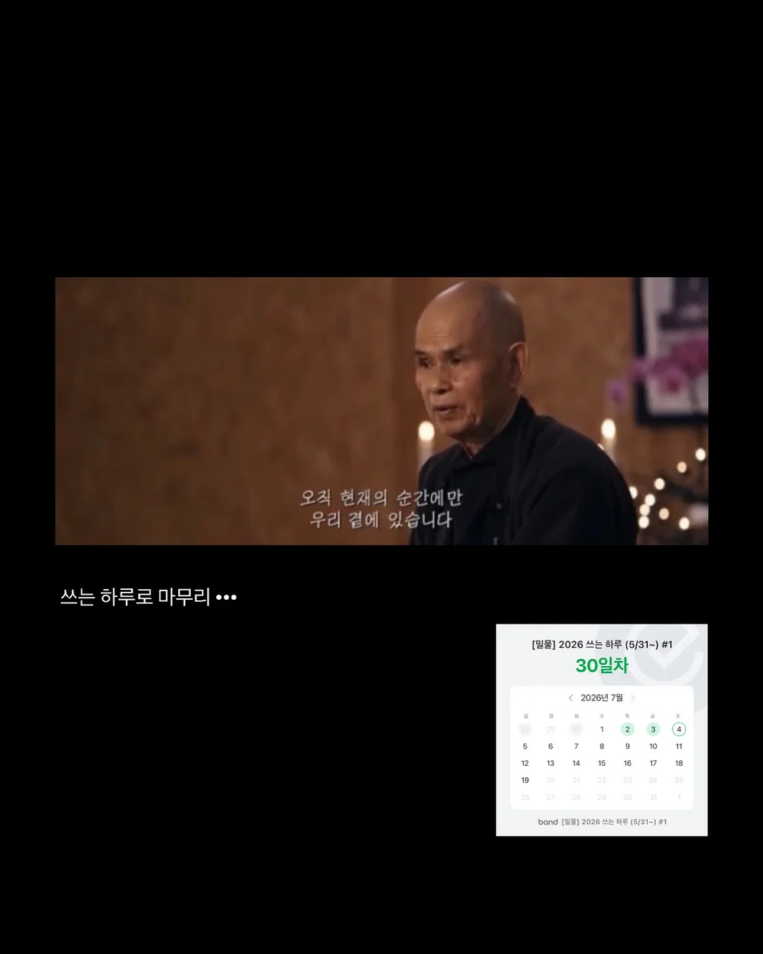 창문 시트지 15