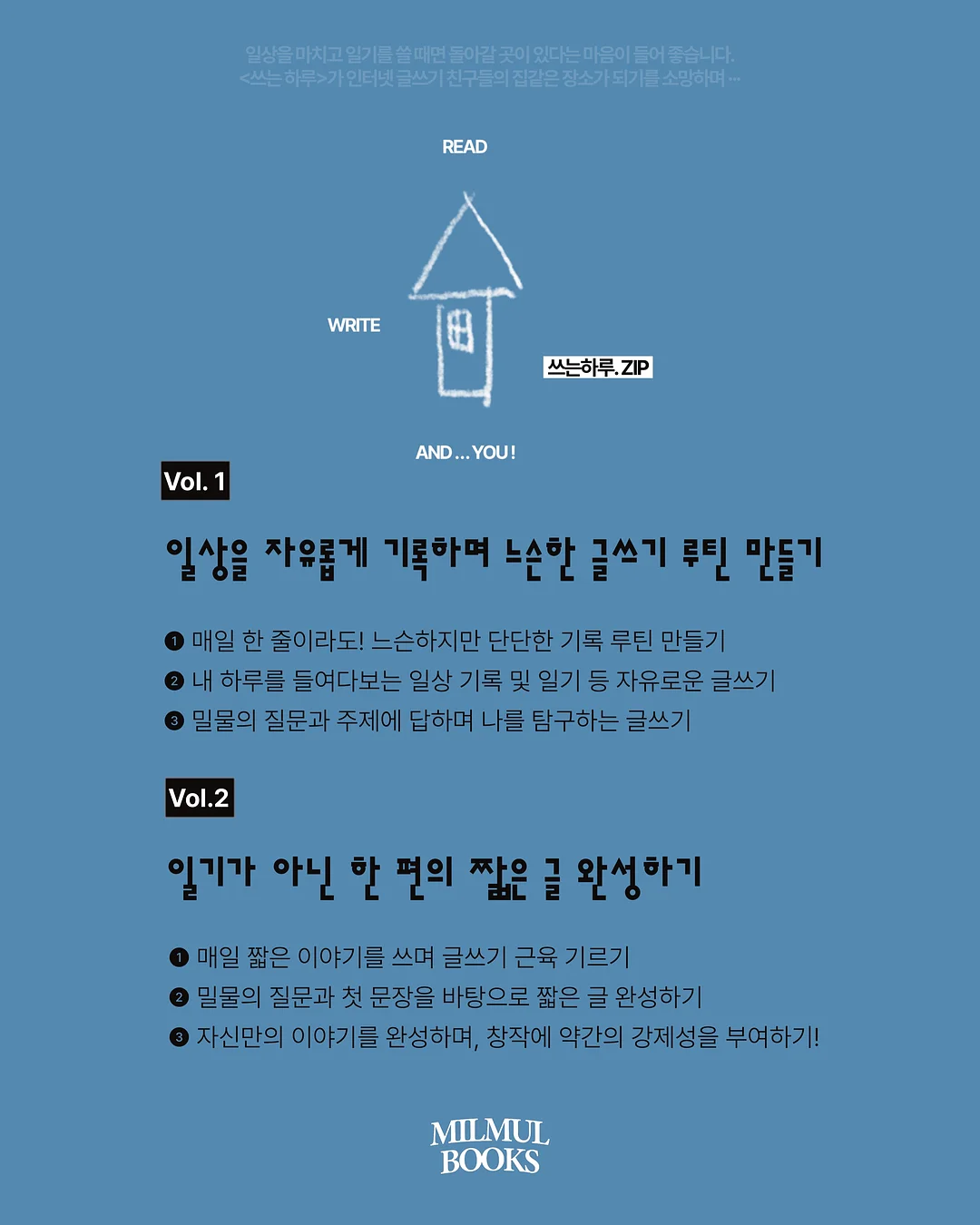 창문 시트지 2