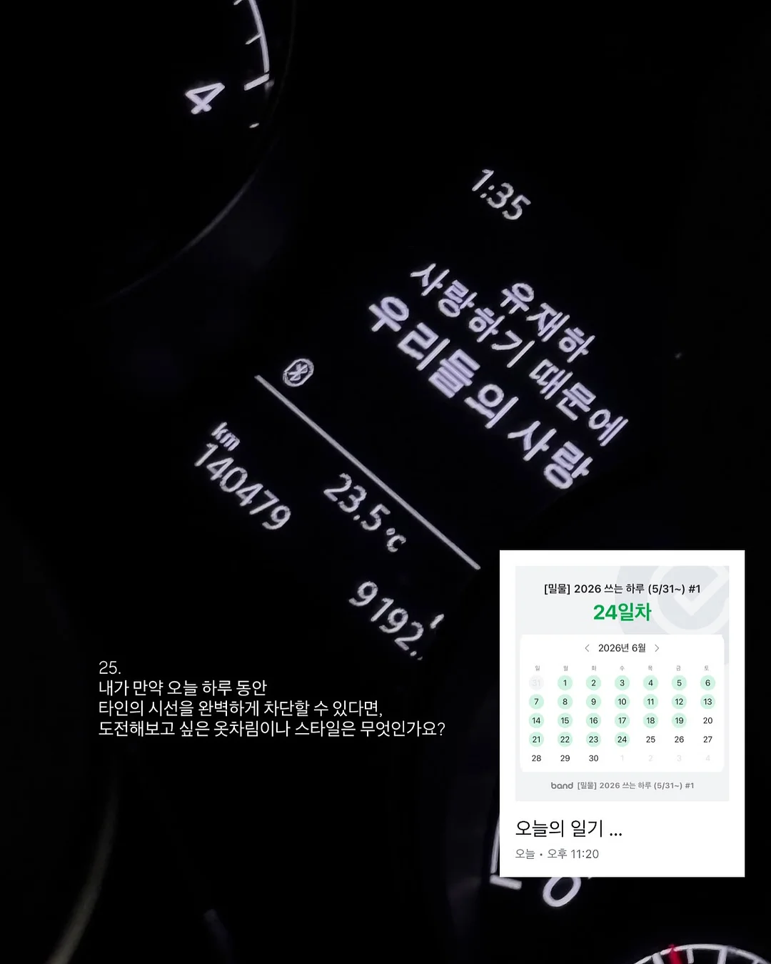 창문 시트지 6