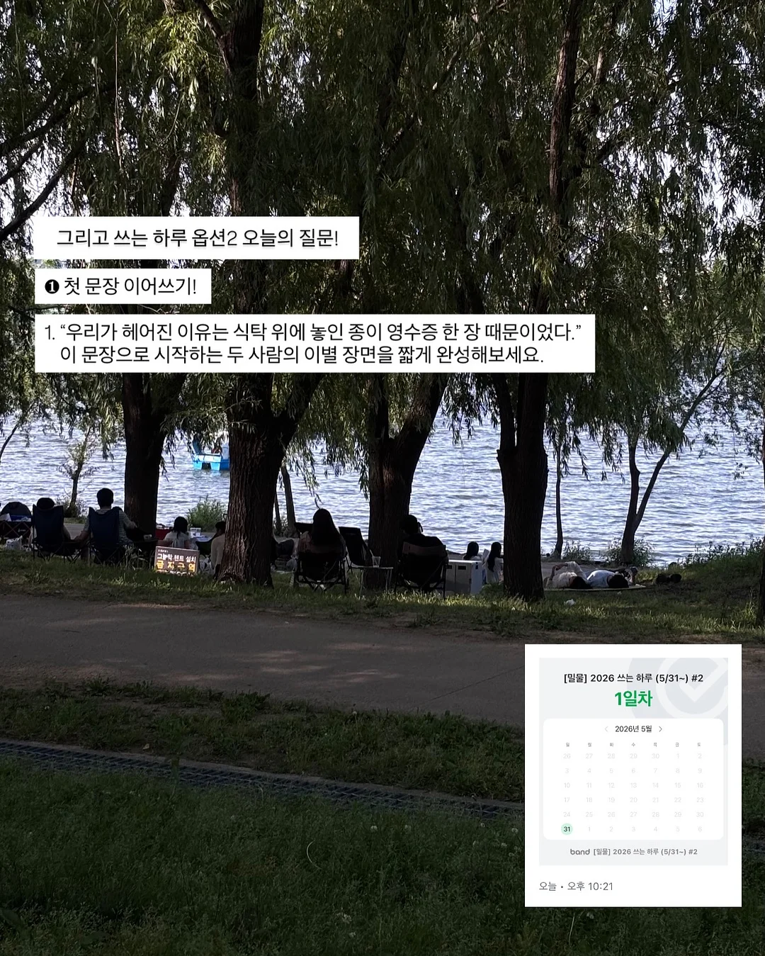 창문 시트지 8