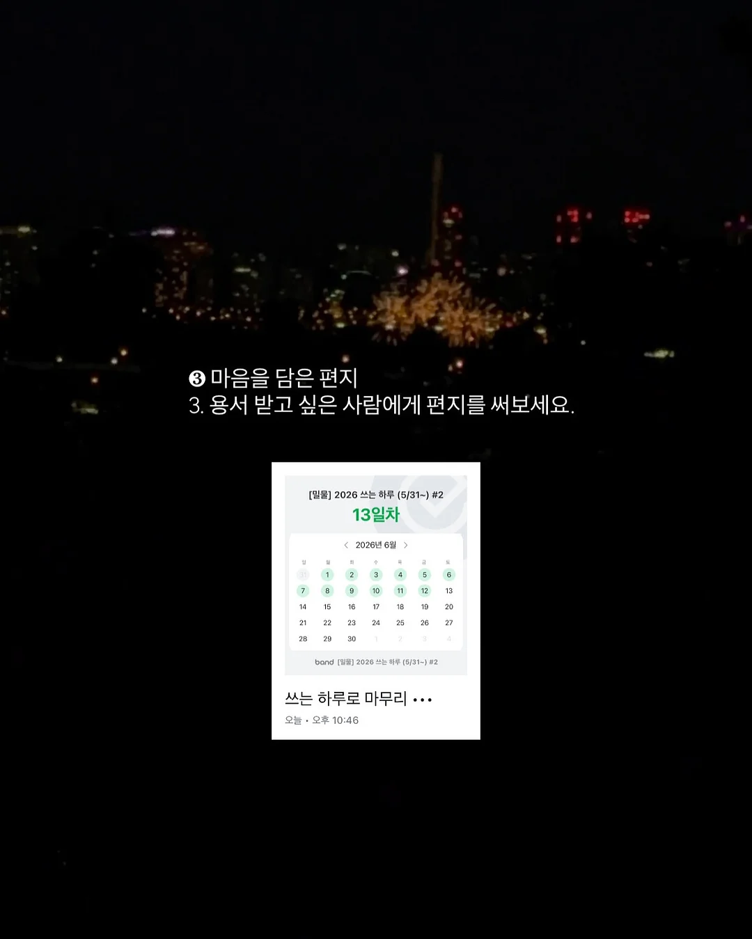 창문 시트지 10