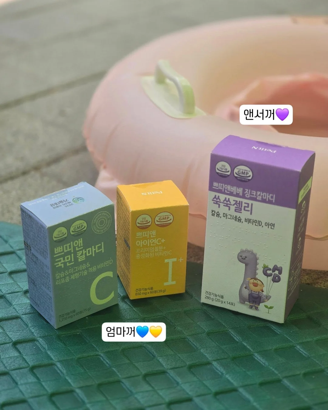 다원 몬테소리 스툴 13