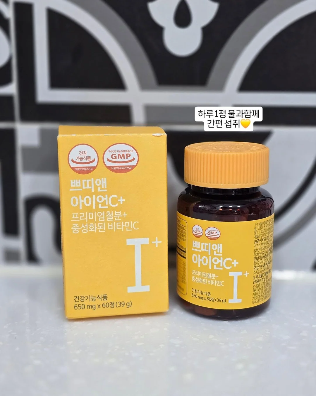 다원 몬테소리 스툴 2