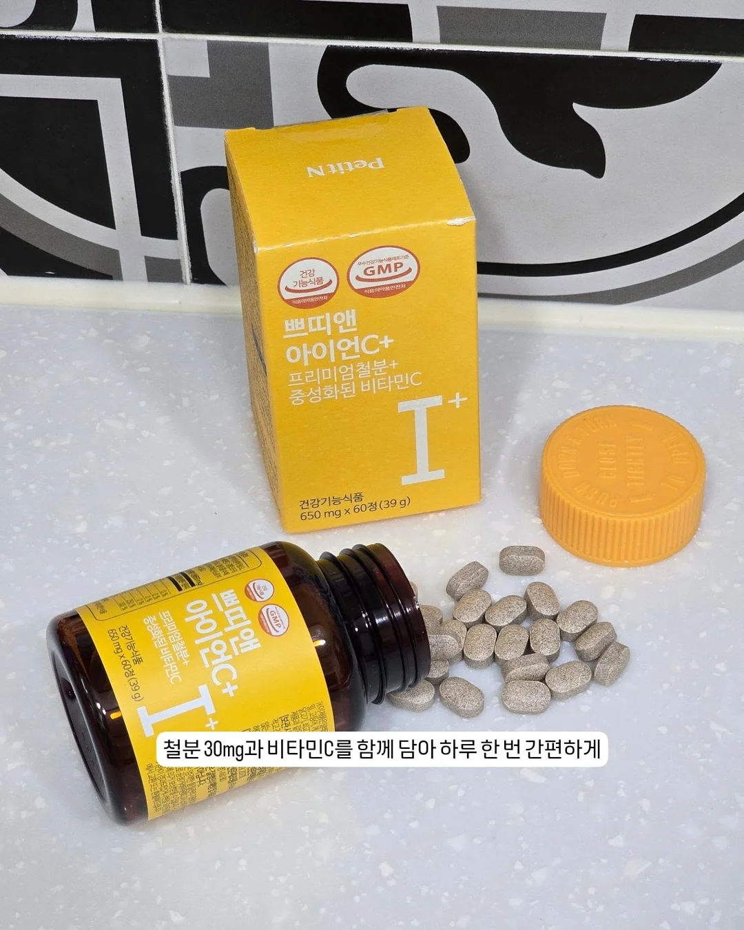 다원 몬테소리 스툴 3