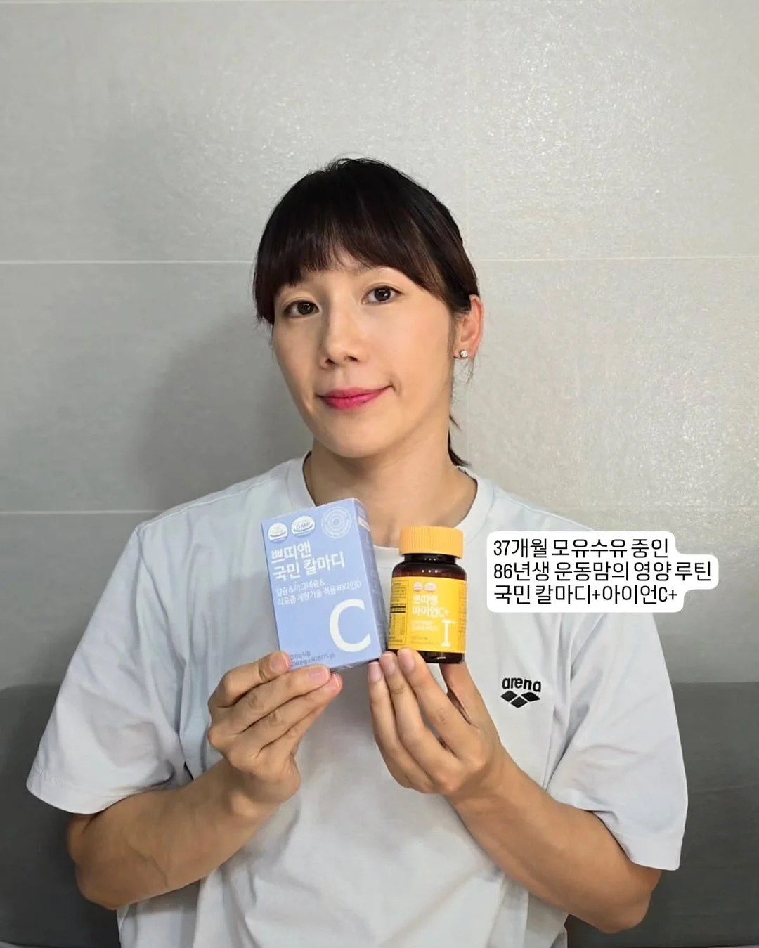 다원 몬테소리 스툴 9