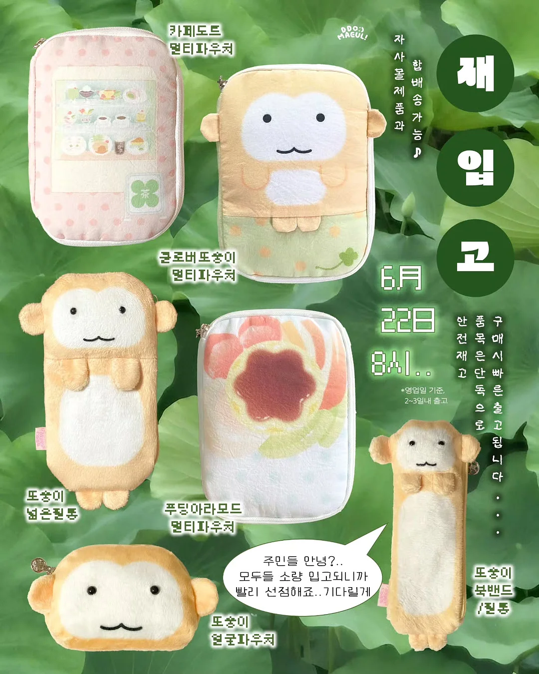벌룬 이지 드레스