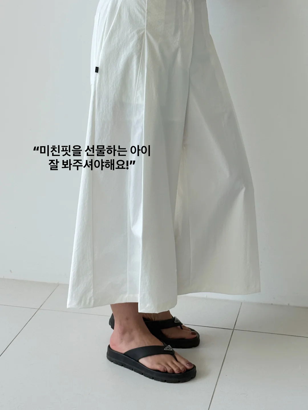 헤어메스 1