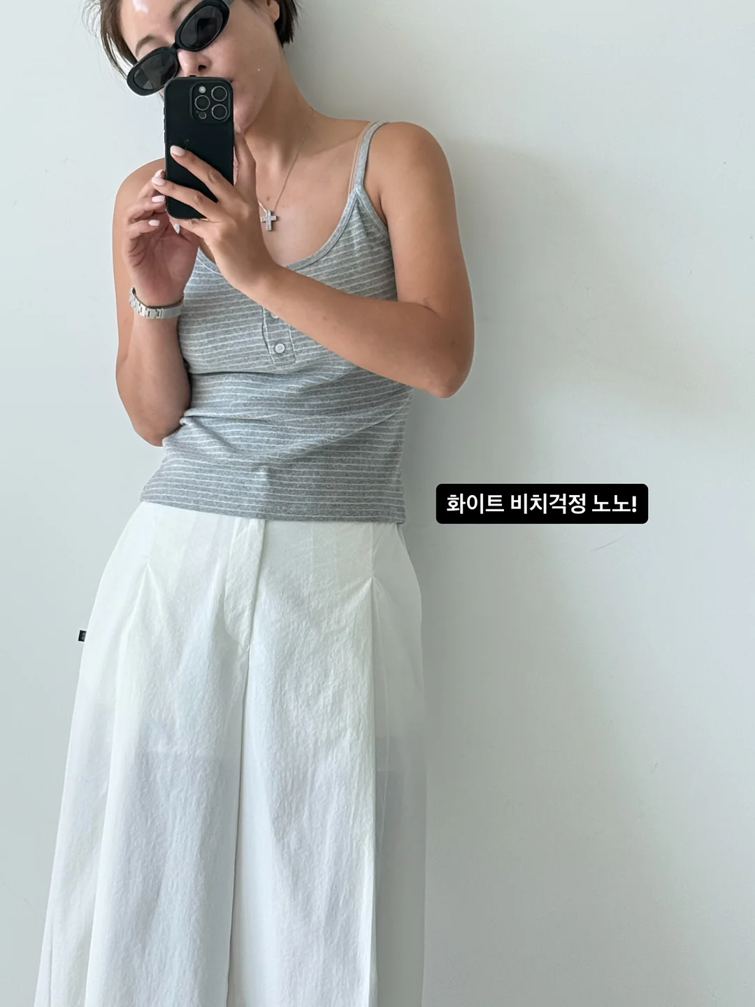 헤어메스 11