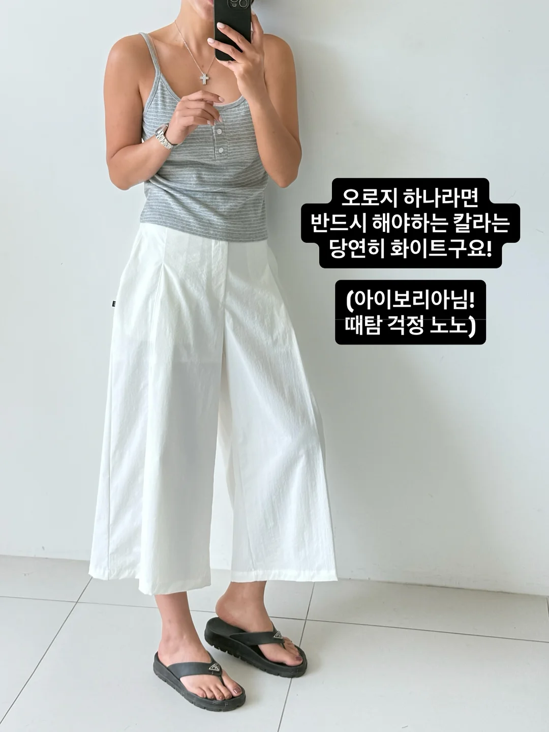 헤어메스 12