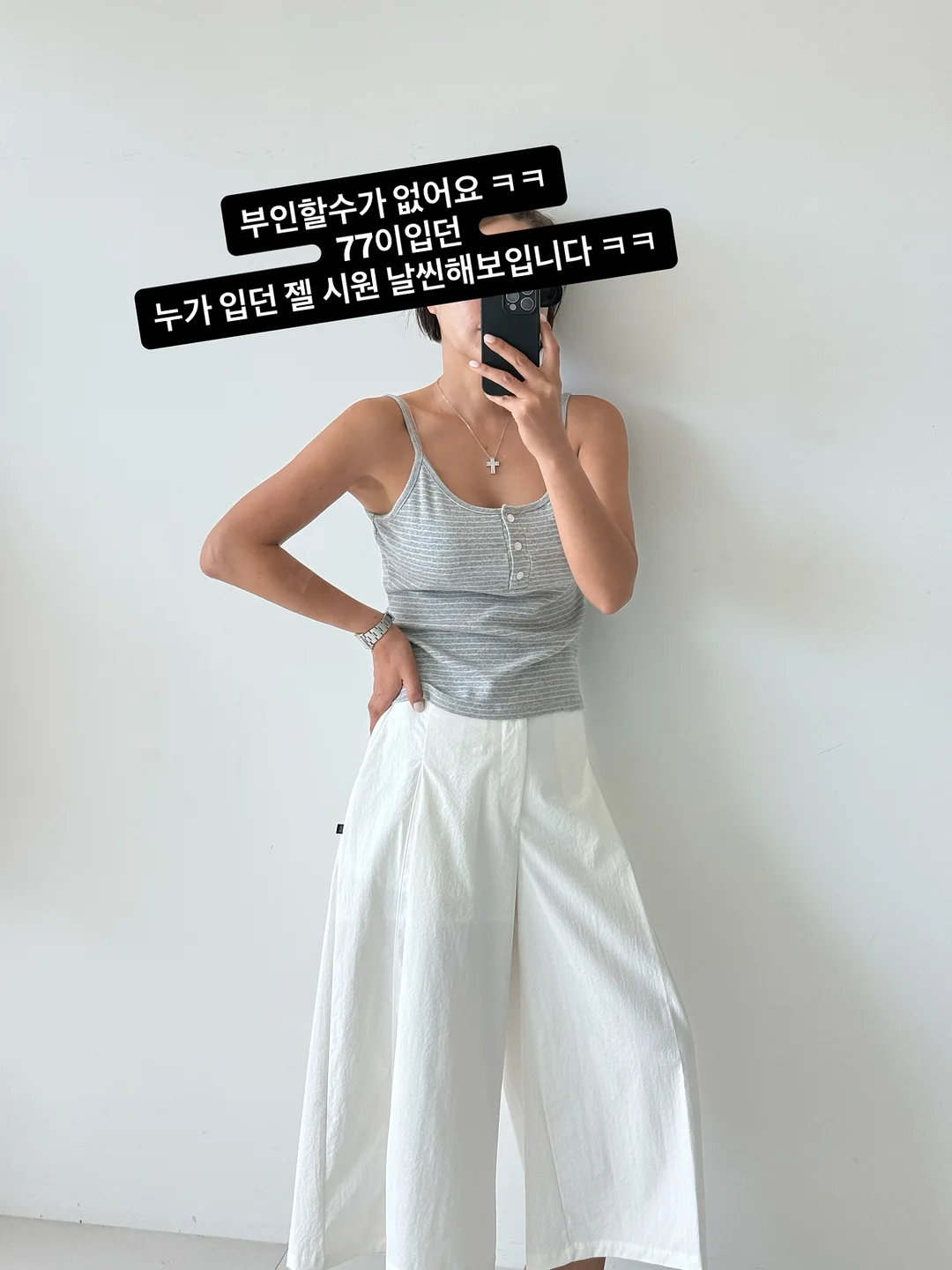 헤어메스 13