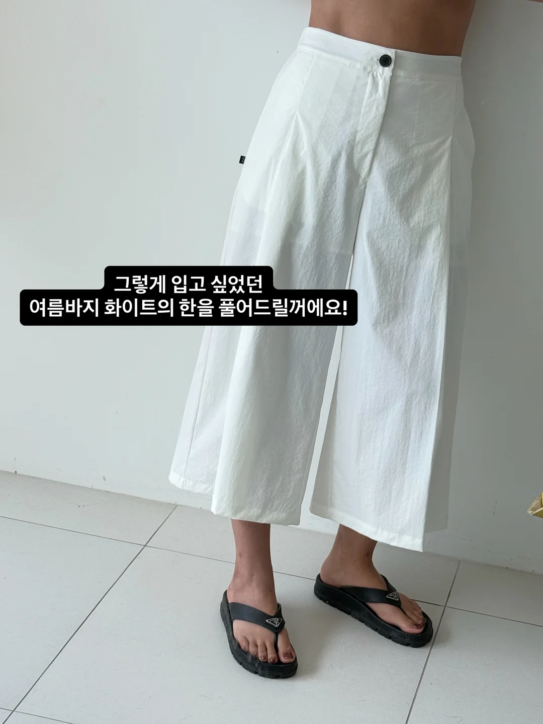 헤어메스 15