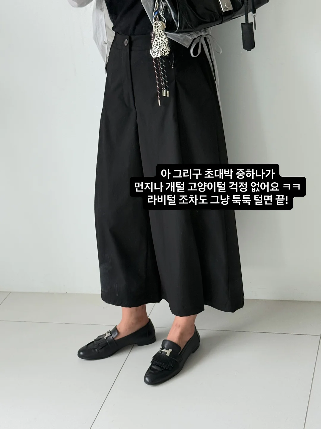 헤어메스 17