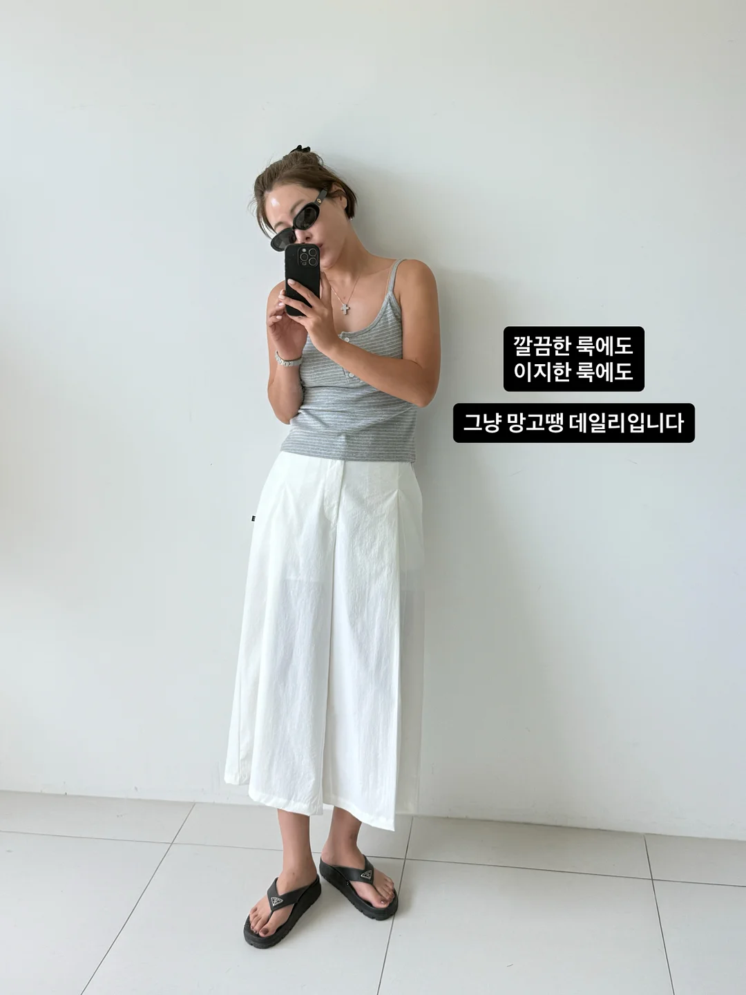 헤어메스 18