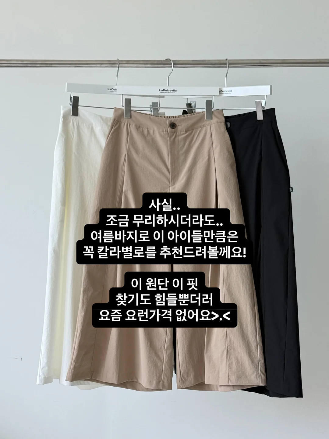 헤어메스 19