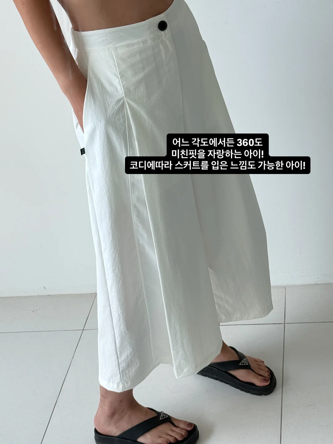 헤어메스 2