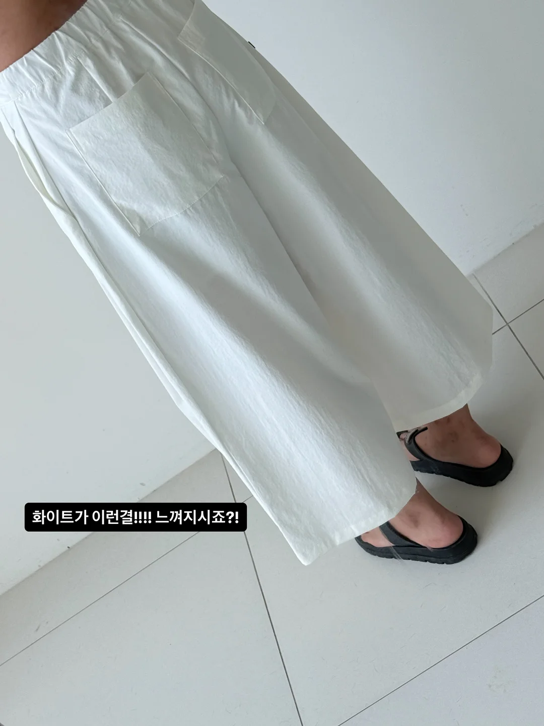 헤어메스 4