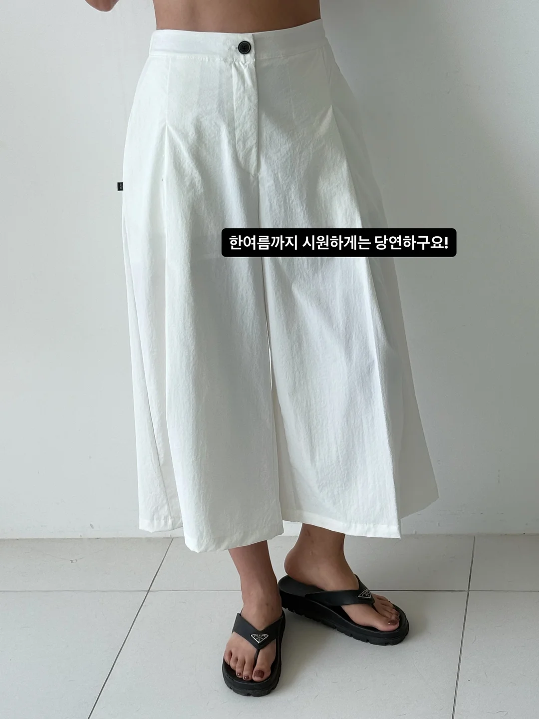 헤어메스 7