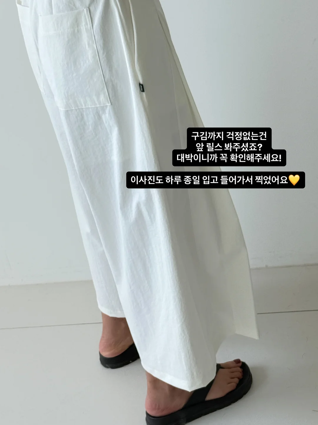 헤어메스 8