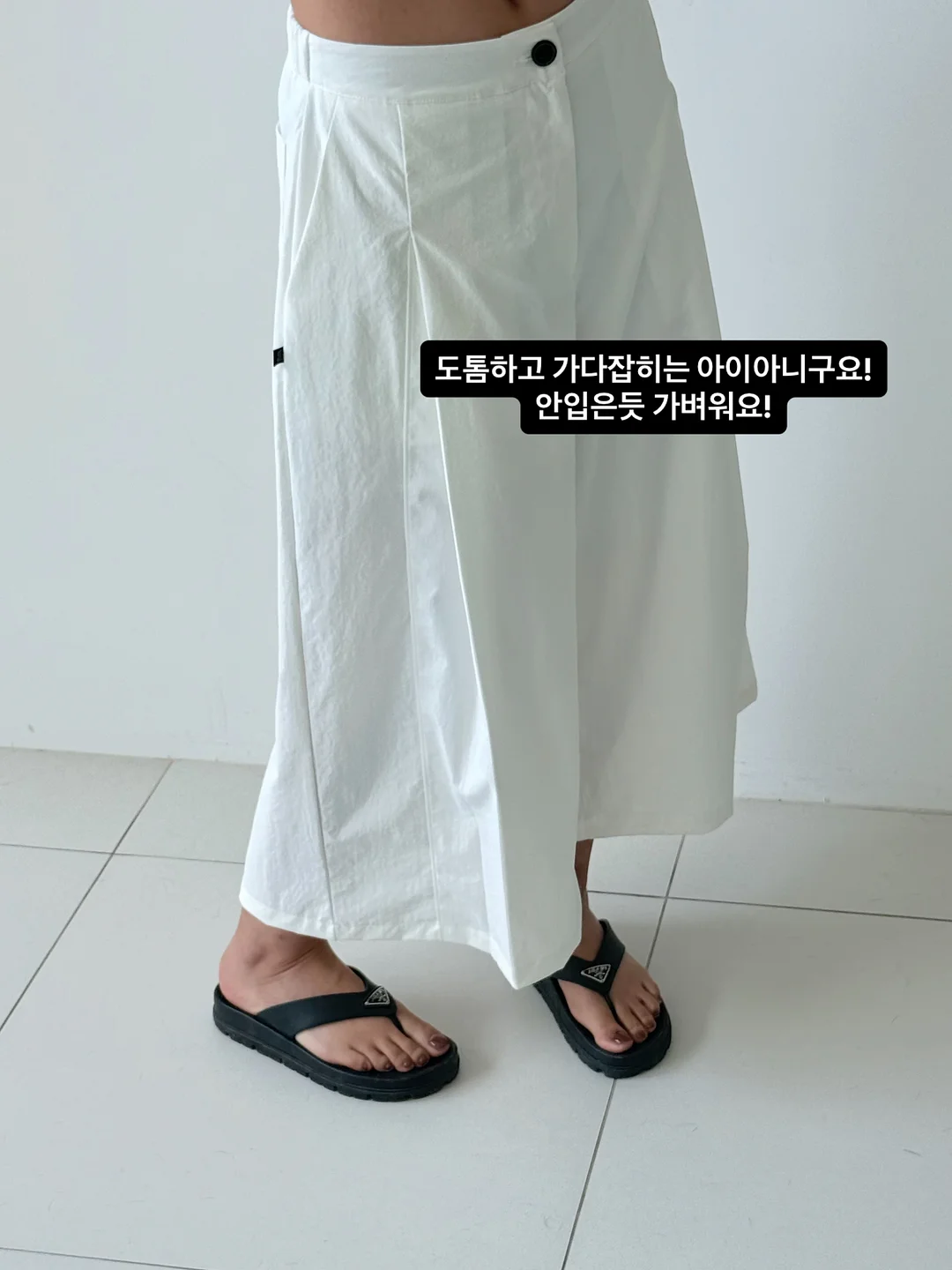 헤어메스 9