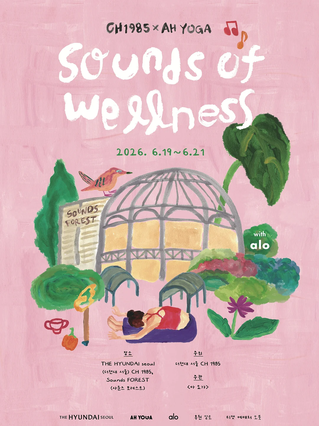 하이글로씨 뉴코일매트 1