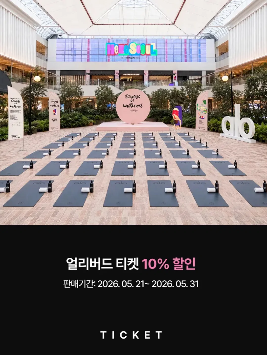 하이글로씨 뉴코일매트 2