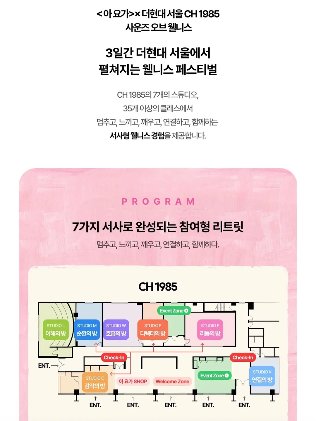 하이글로씨 뉴코일매트 3
