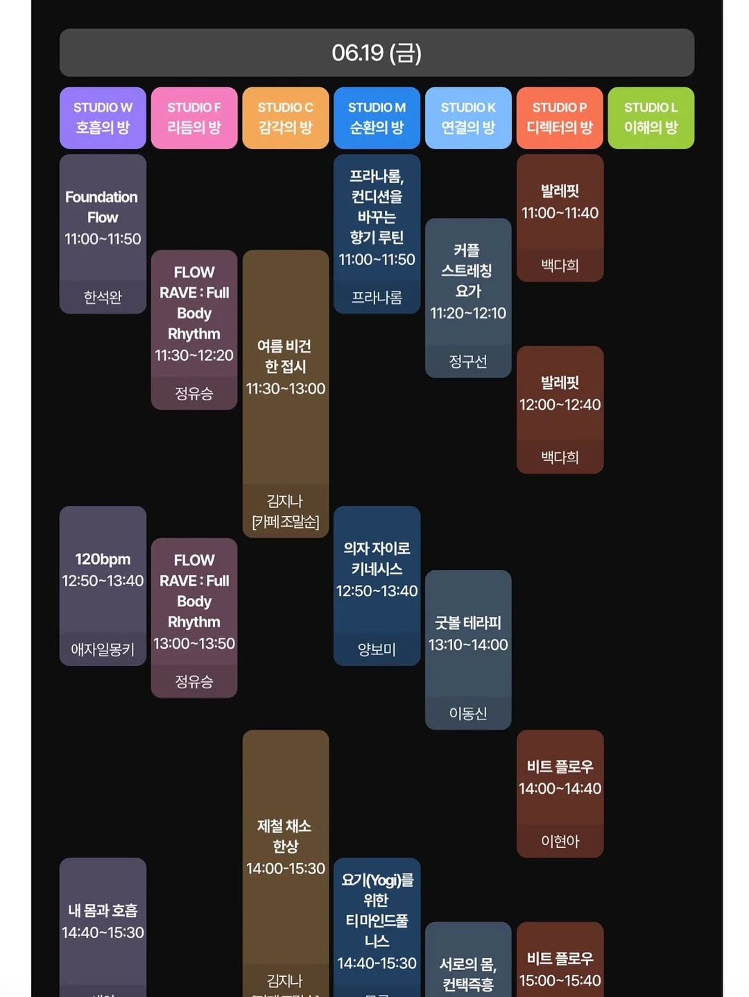 하이글로씨 뉴코일매트 4