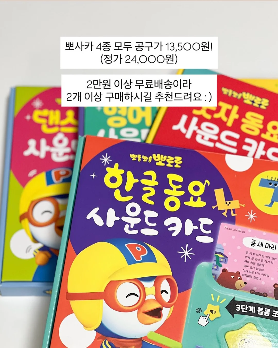 조개 해감법 12