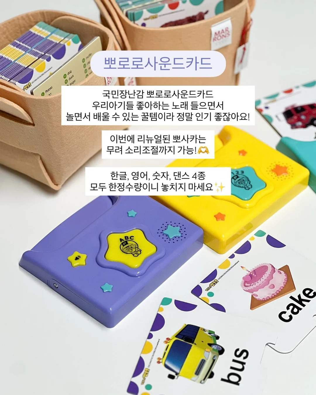 조개 해감법 2