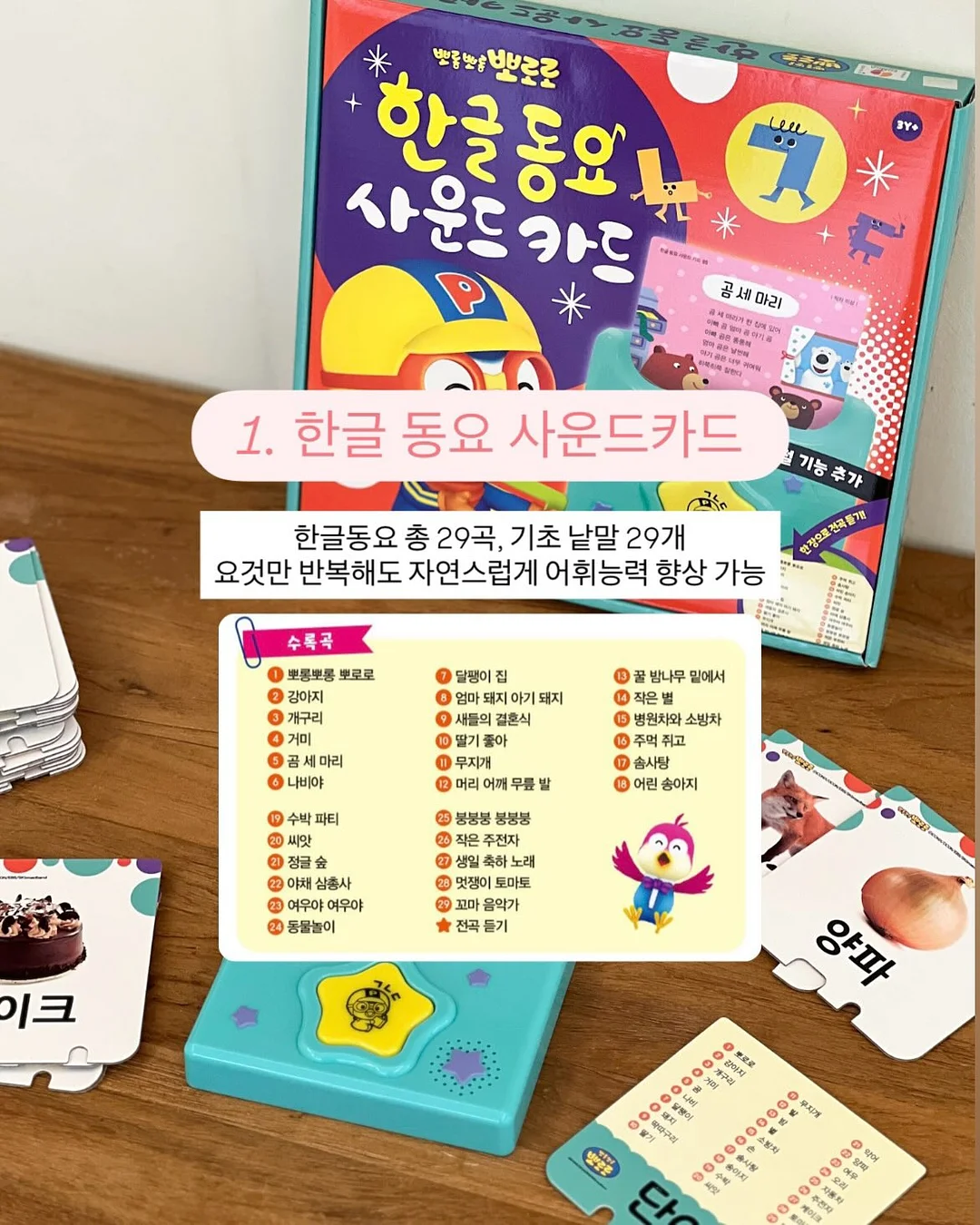 조개 해감법 7