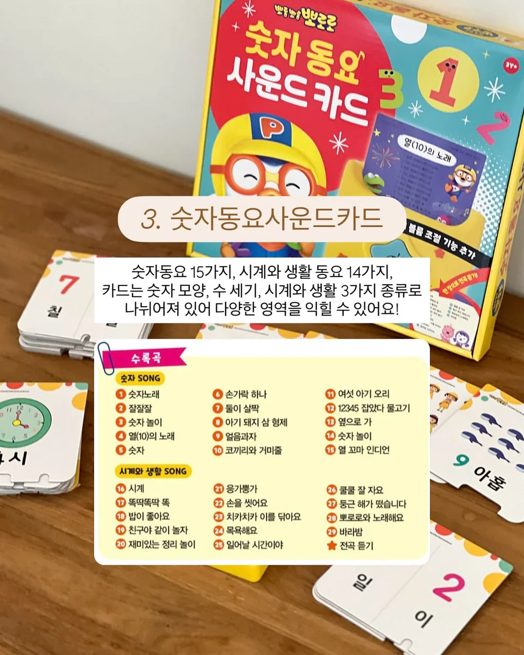 조개 해감법 9