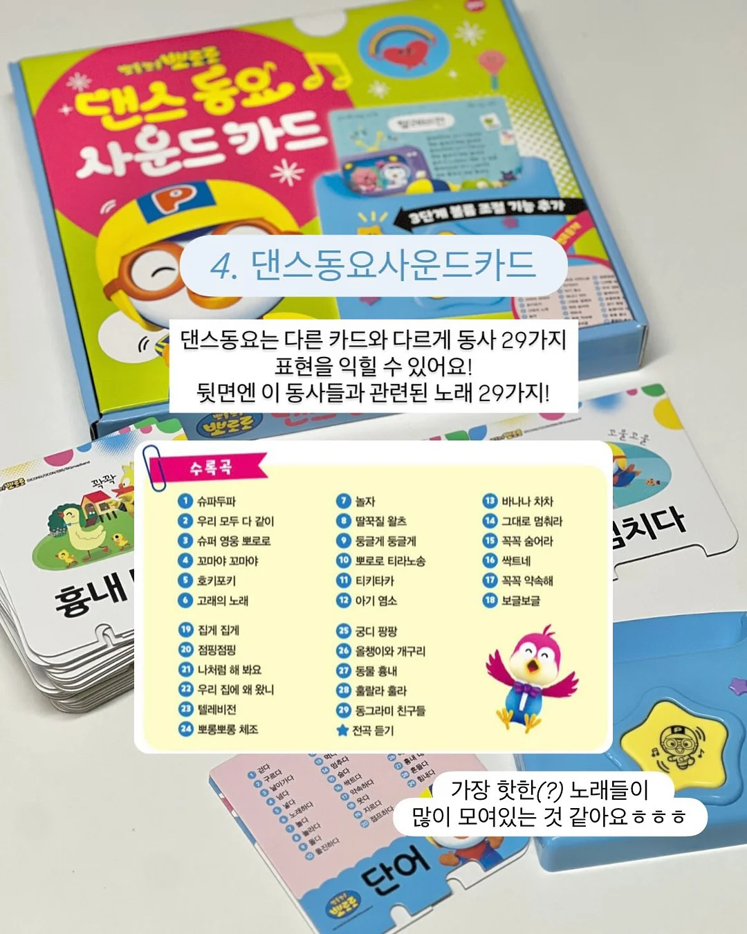조개 해감법 10