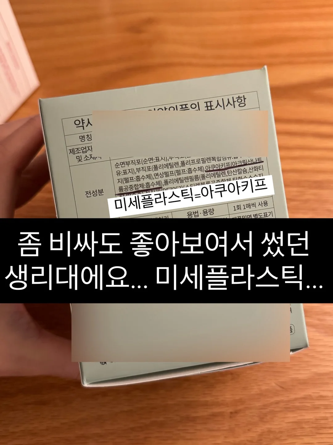 무무키토 모기 기피제 5