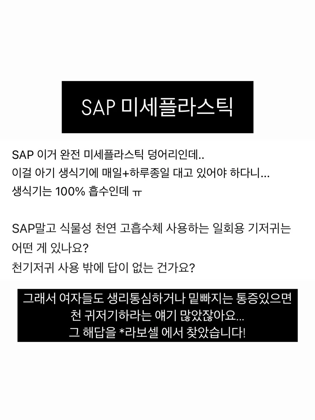 무무키토 모기 기피제 7