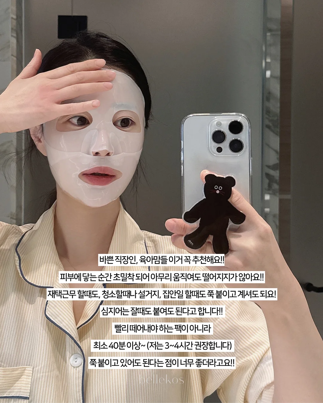 문고본 커버 17