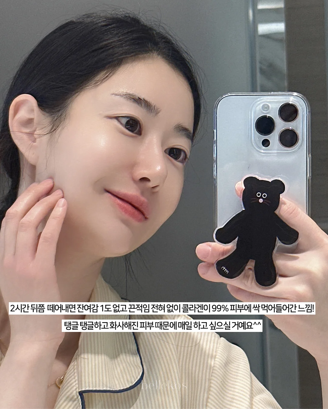 문고본 커버 18