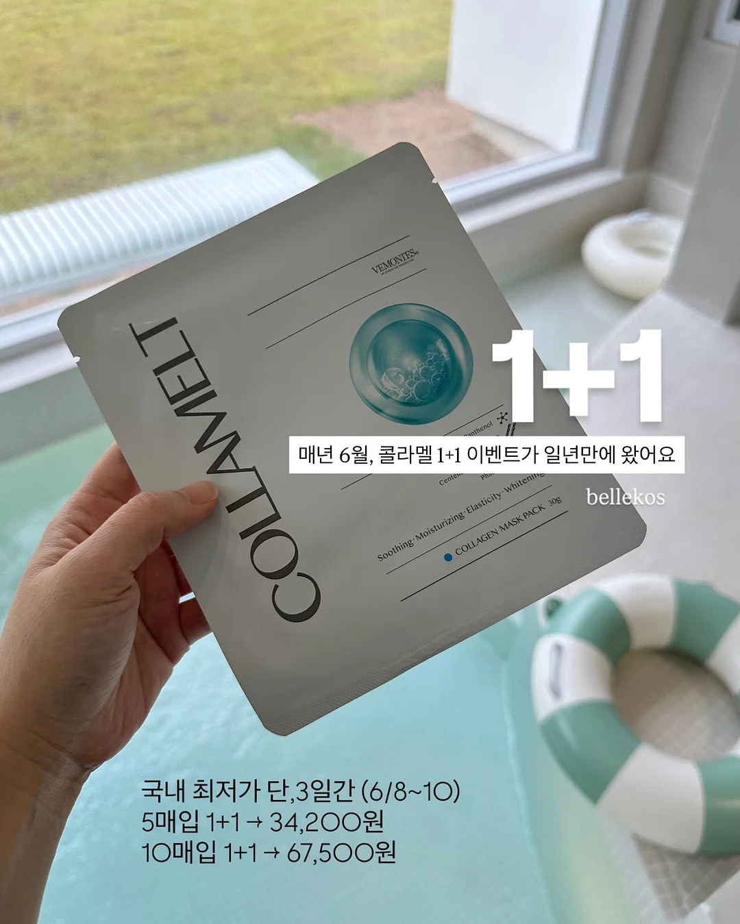 문고본 커버 2