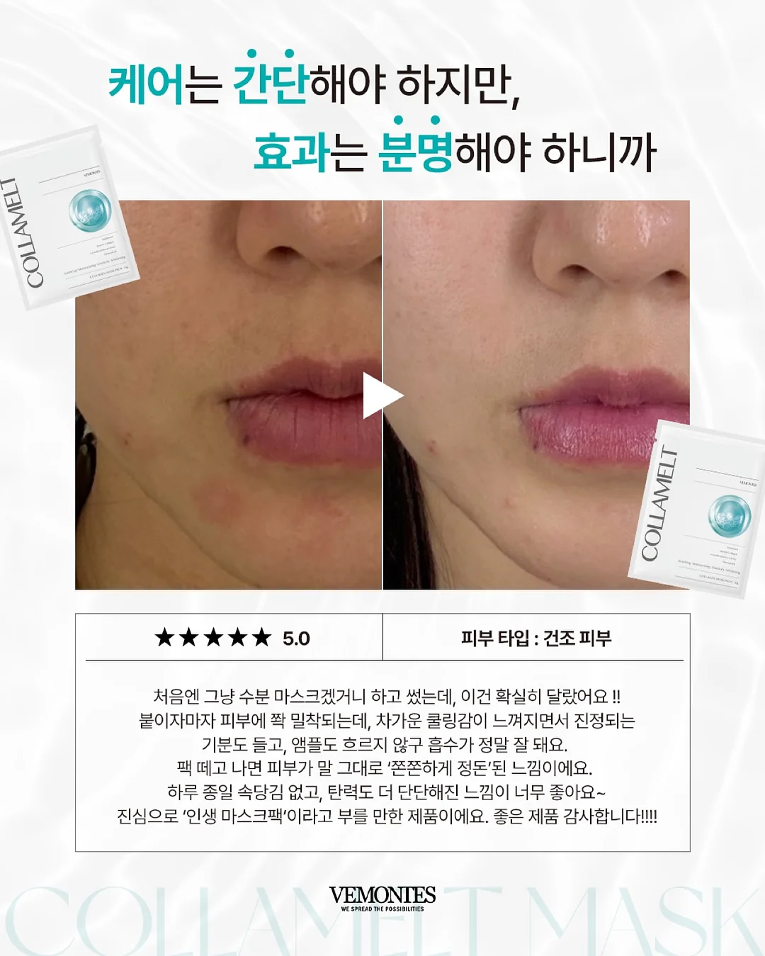 문고본 커버 6
