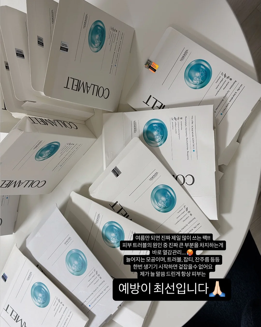 문고본 커버 7