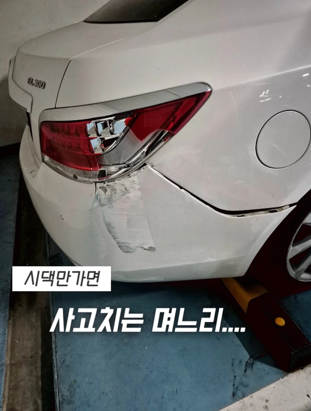 라벨터치 마로마로 라벨기 1