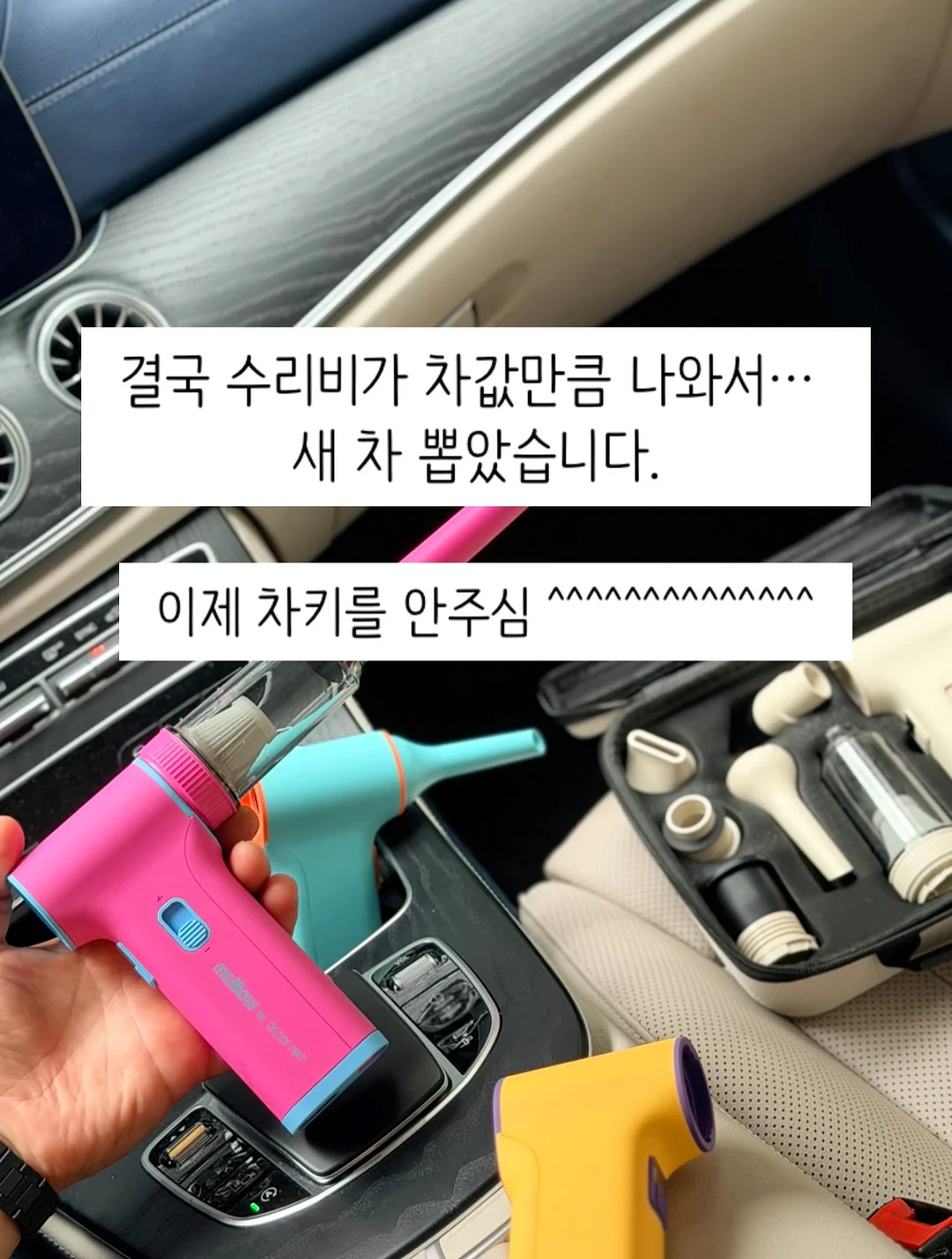 라벨터치 마로마로 라벨기 2