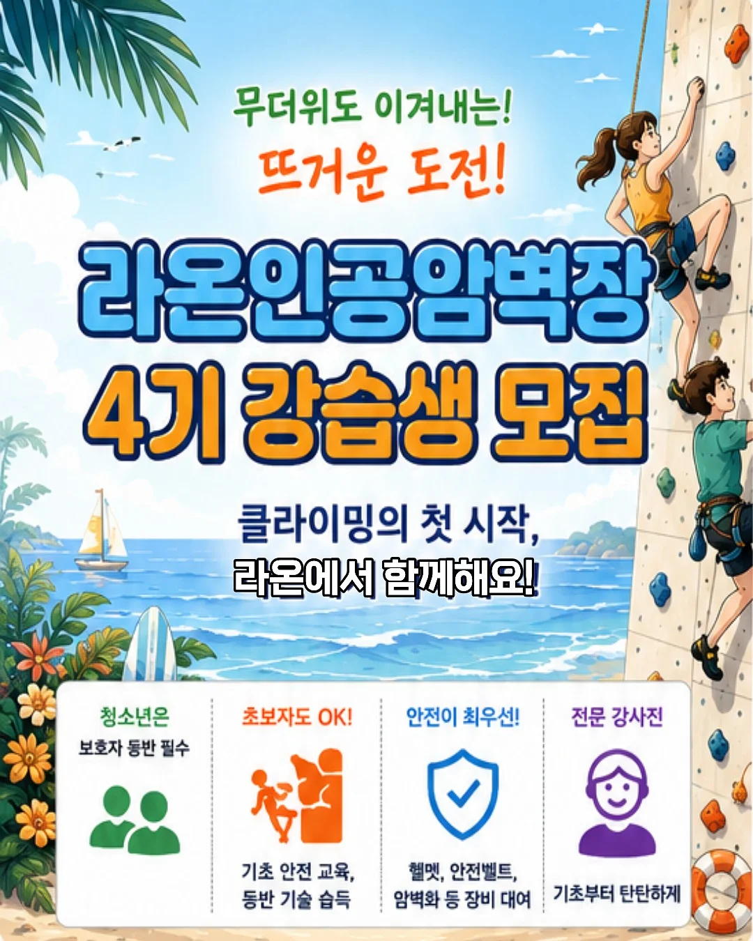 르메르 벨티드 토트백 1