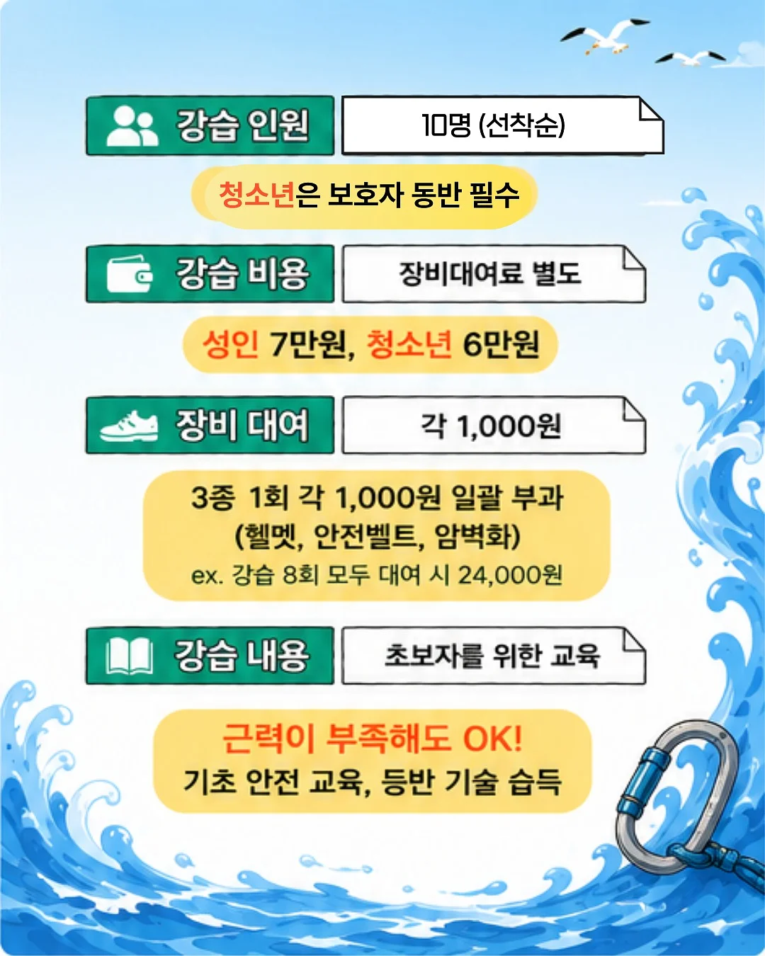 르메르 벨티드 토트백 2