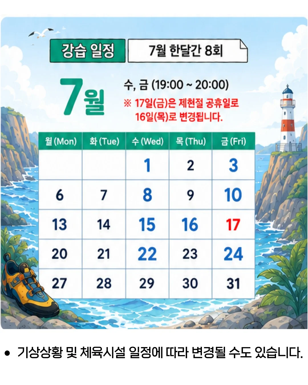 르메르 벨티드 토트백 3