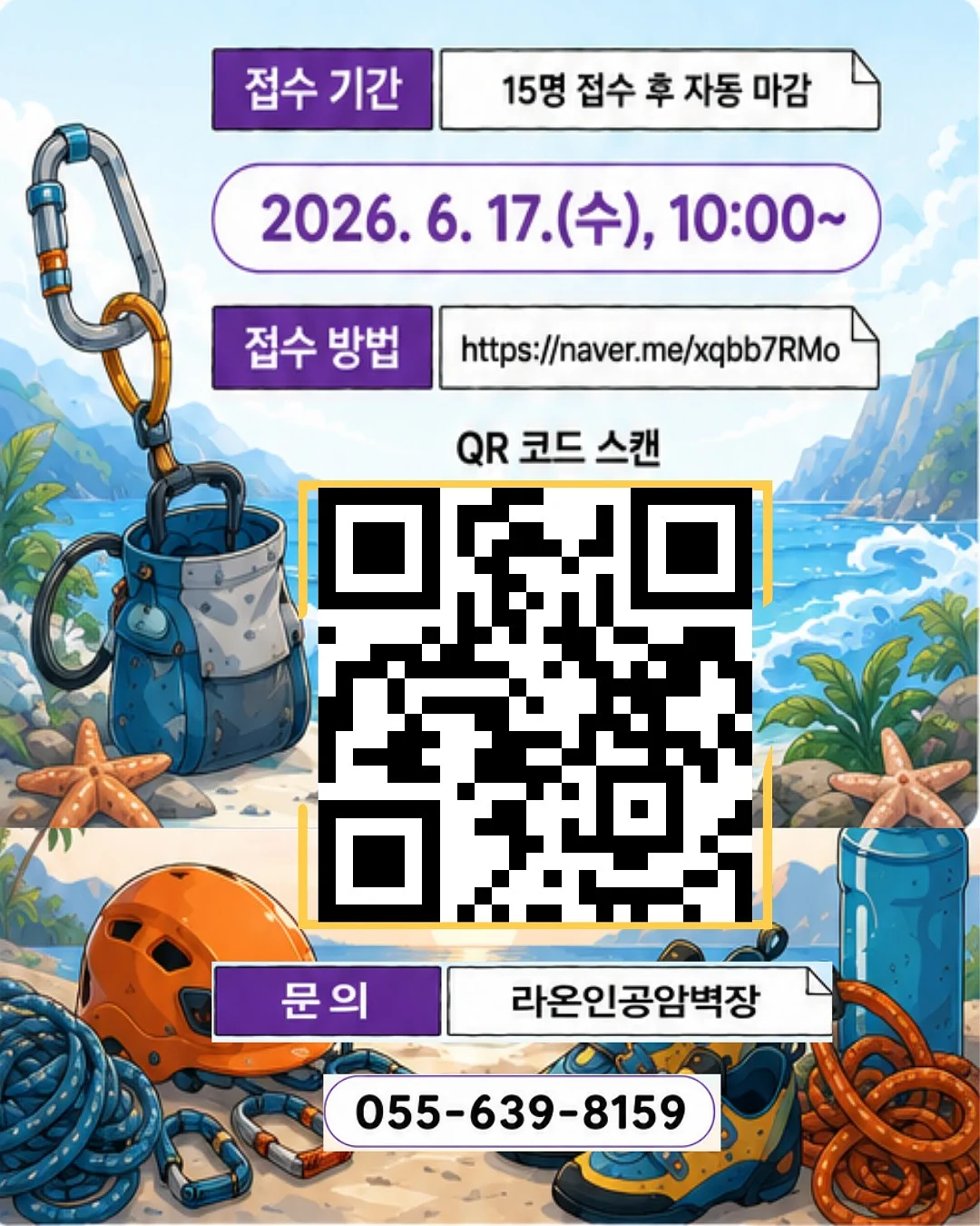 르메르 벨티드 토트백 4