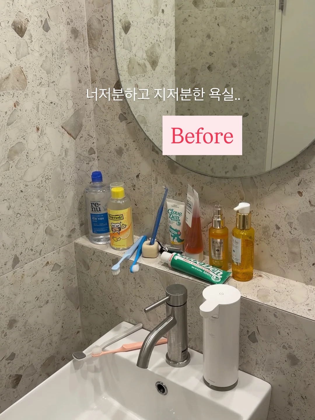 미네키 액상 미네랄 2