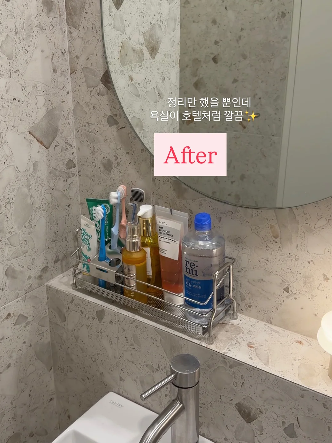 미네키 액상 미네랄 3