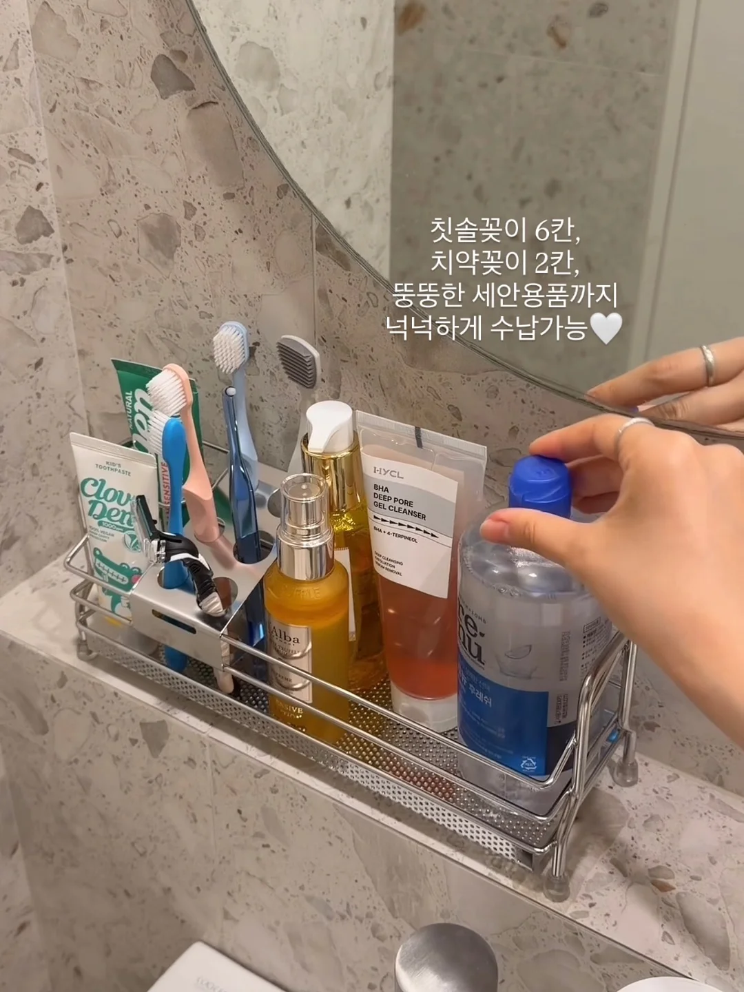 미네키 액상 미네랄 7