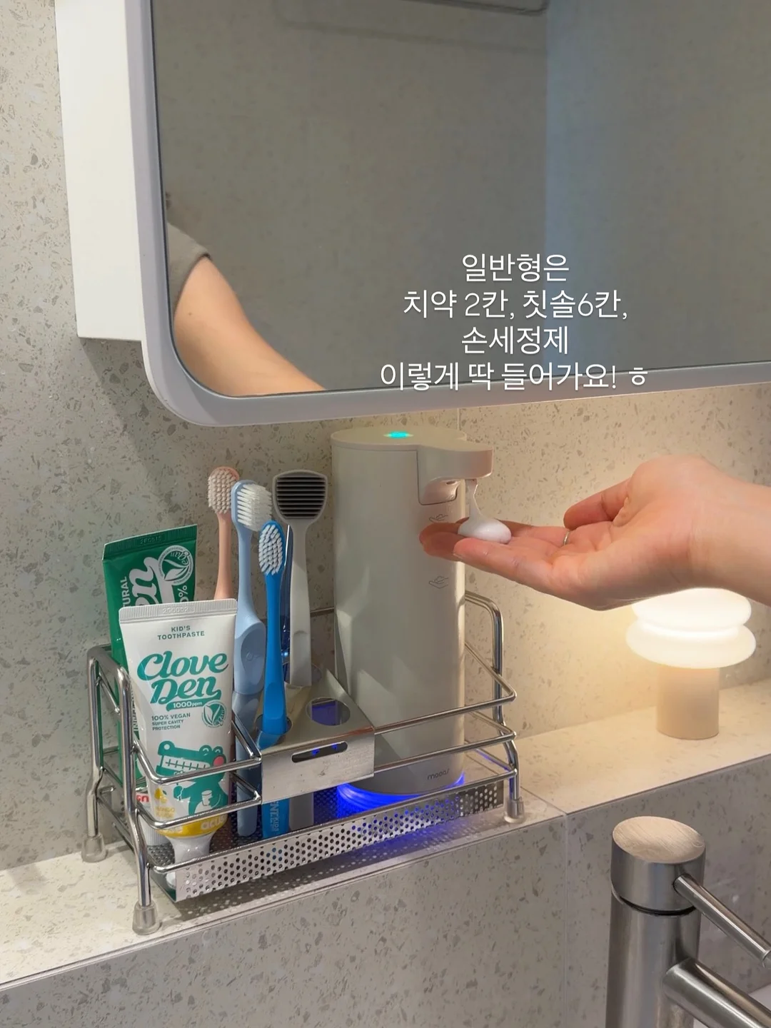 미네키 액상 미네랄 8