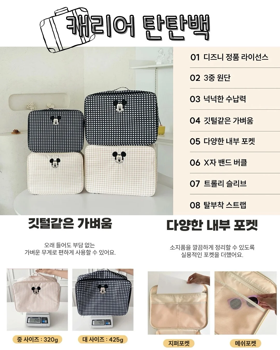 배수구 머리카락 방지 커버 4